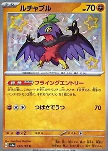Hawlucha